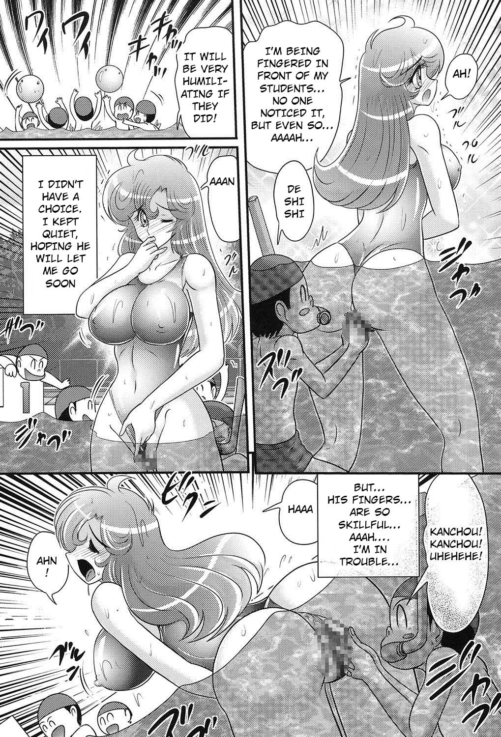 Daimondai desu. Tina-sensei Ch. 3 page 6 full