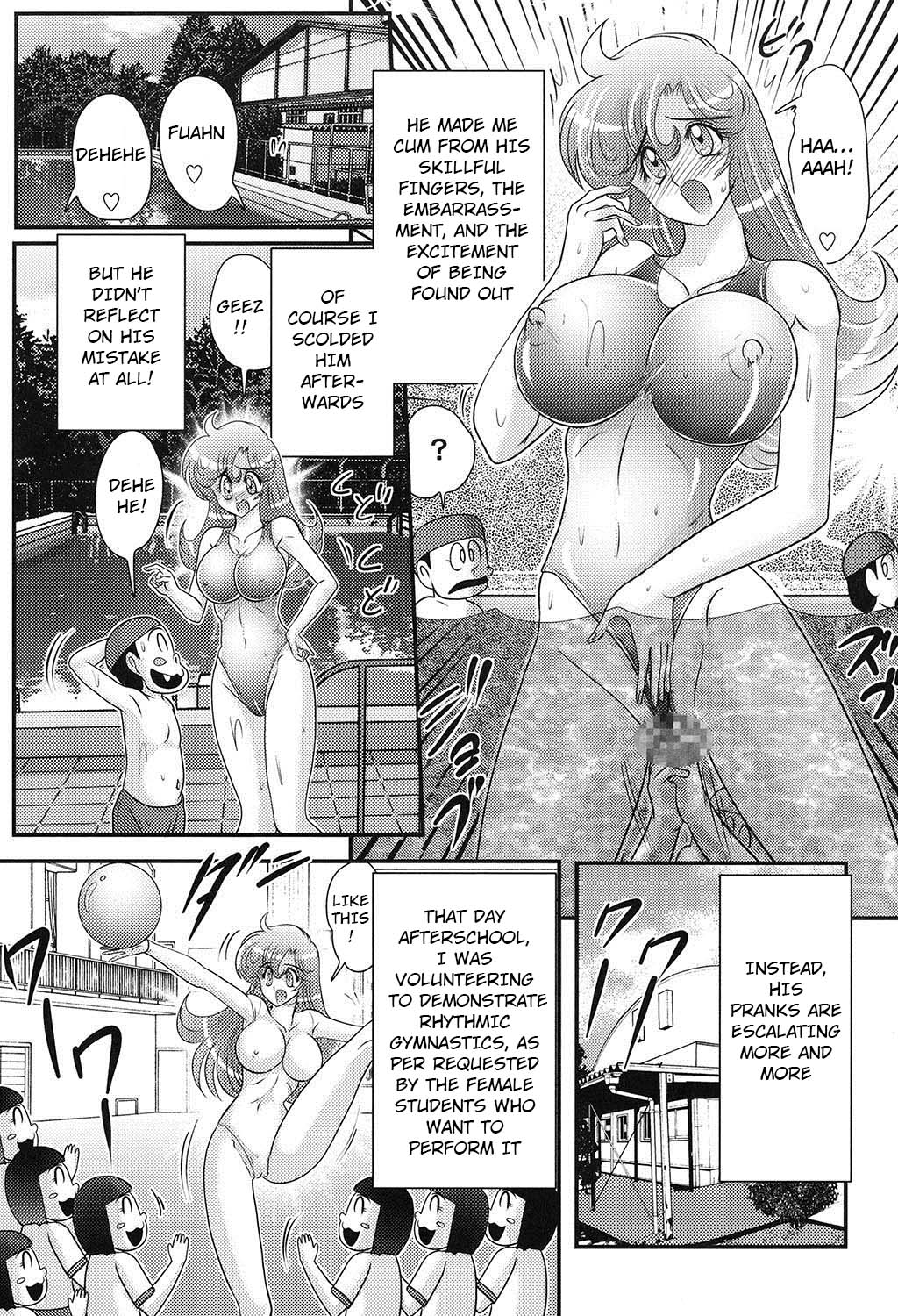 Daimondai desu. Tina-sensei Ch. 3 page 7 full