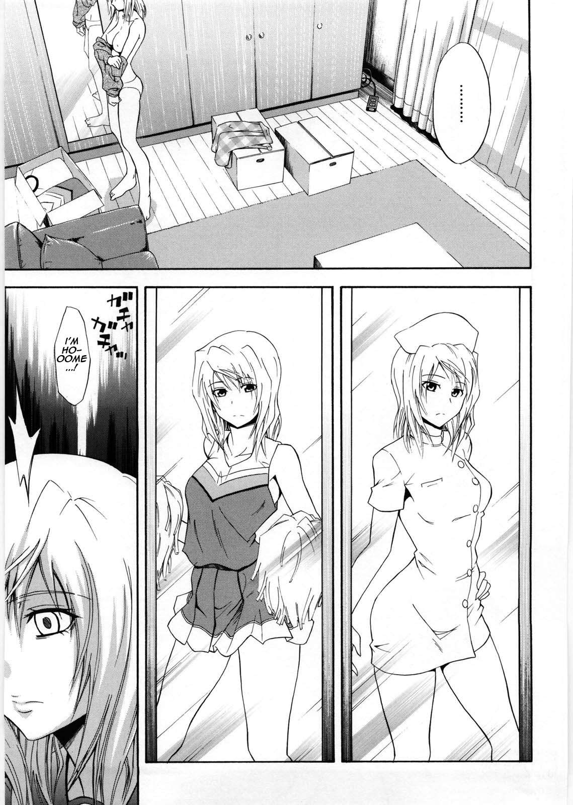 Kanojo wa Setsuko-san page 1 full