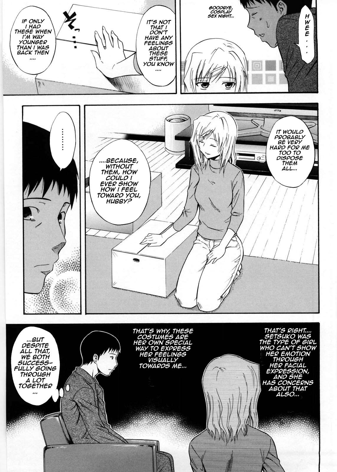 Kanojo wa Setsuko-san page 5 full