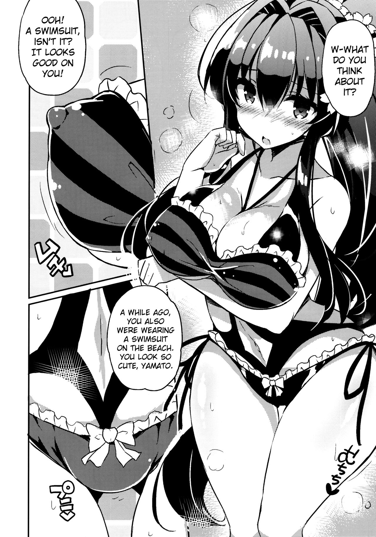 Yamato Hotel no Room Service wa Ikaga Desuka page 7 full