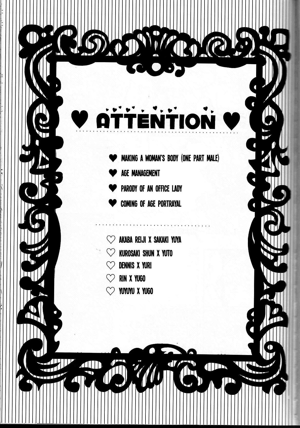 LDS Hishoka no Himitsu II page 2 full