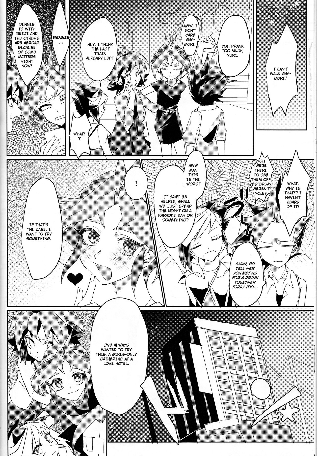 LDS Hishoka no Himitsu II page 7 full