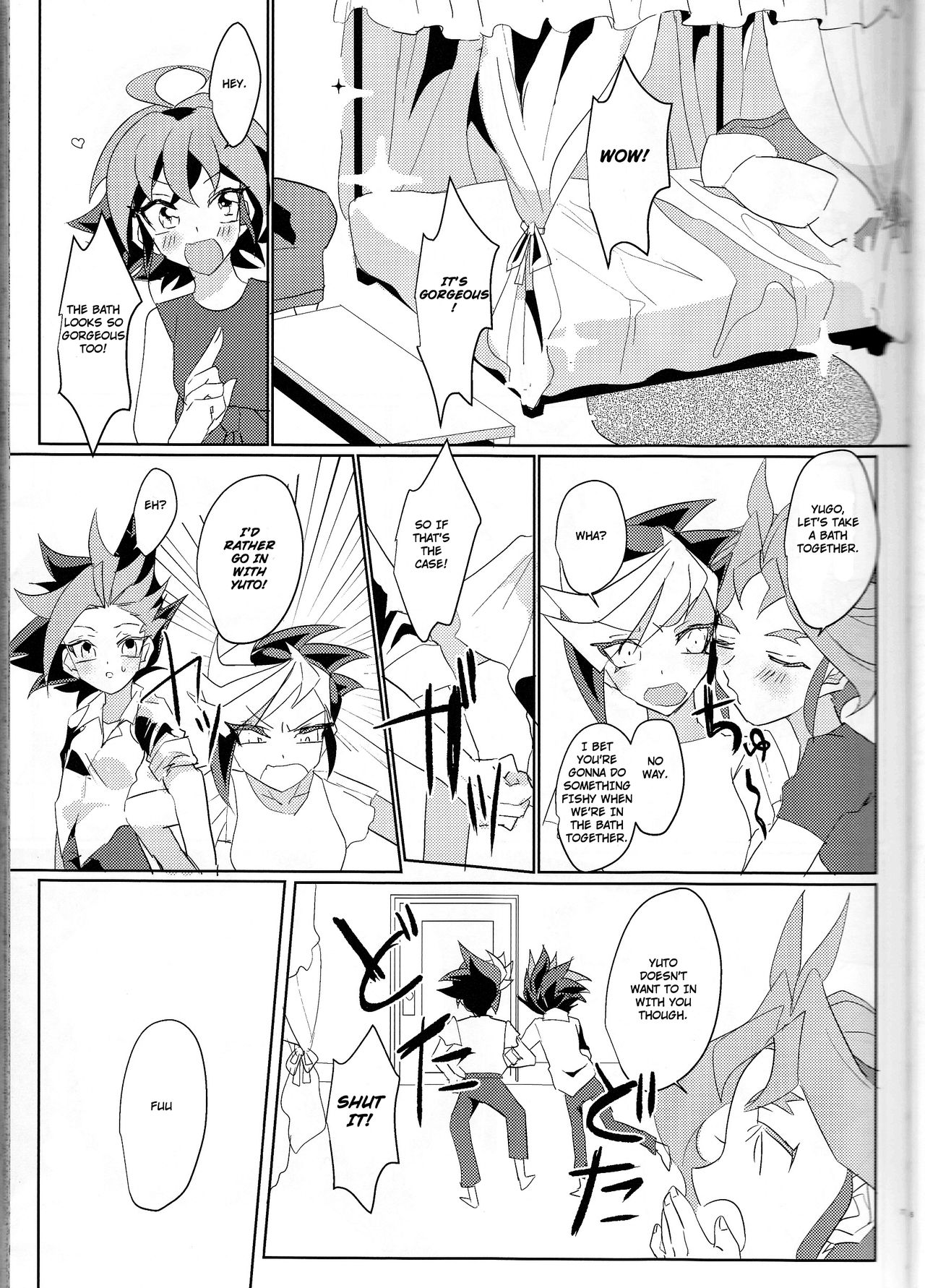 LDS Hishoka no Himitsu II page 8 full