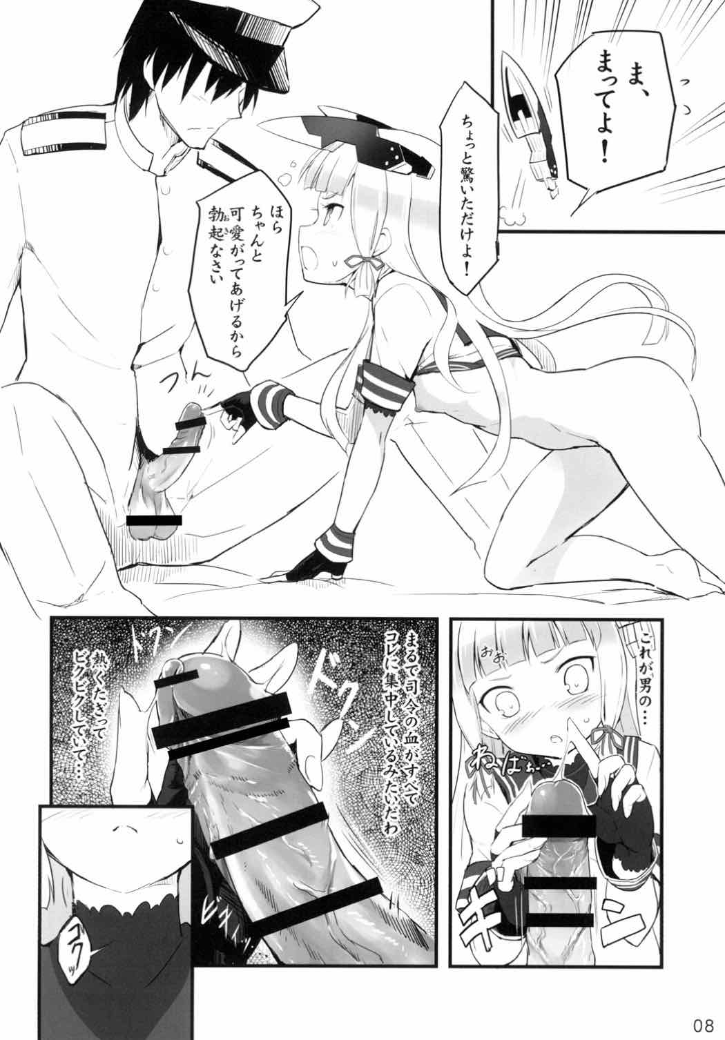 Tatemae page 9 full