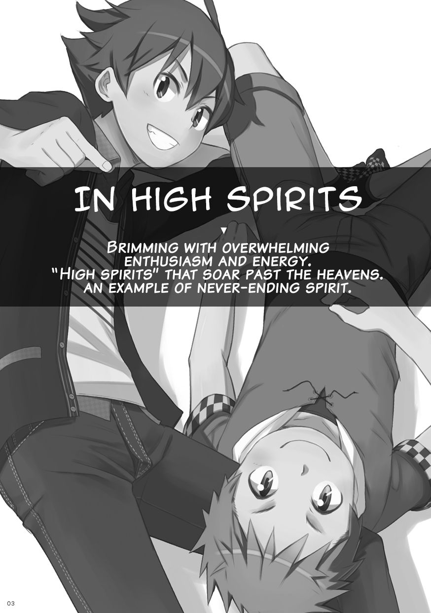 Iki Shouten page 4 full