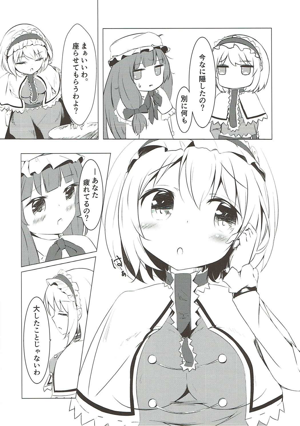 Mahoutsukai wa Kanjitai page 7 full