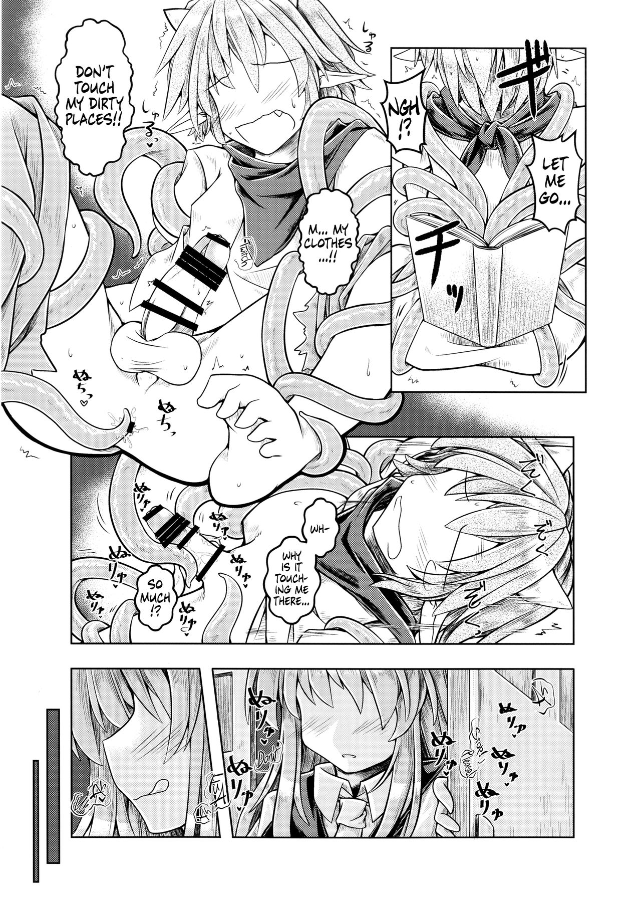 Kari no Ojikan Go page 8 full