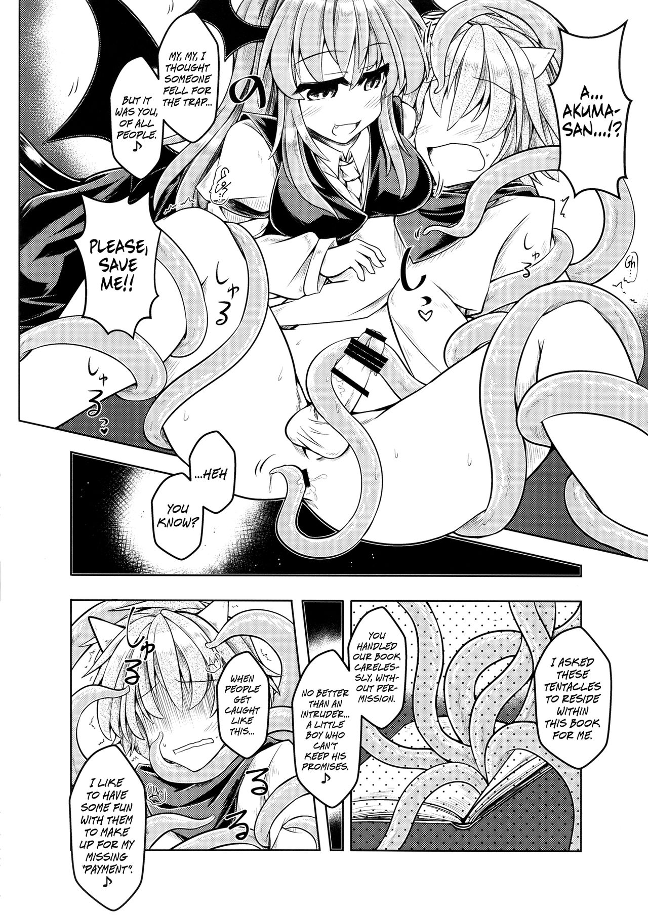 Kari no Ojikan Go page 9 full