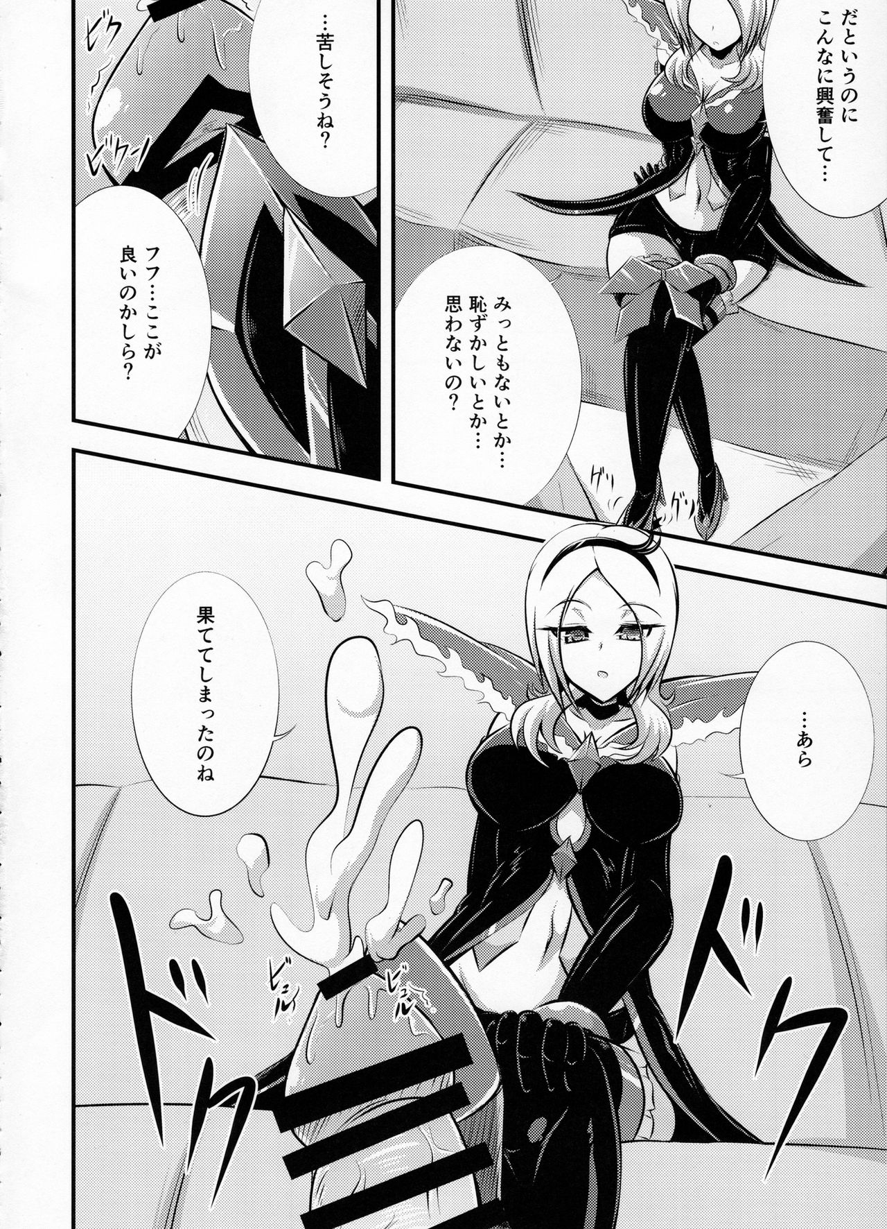 Easy Play page 6 full