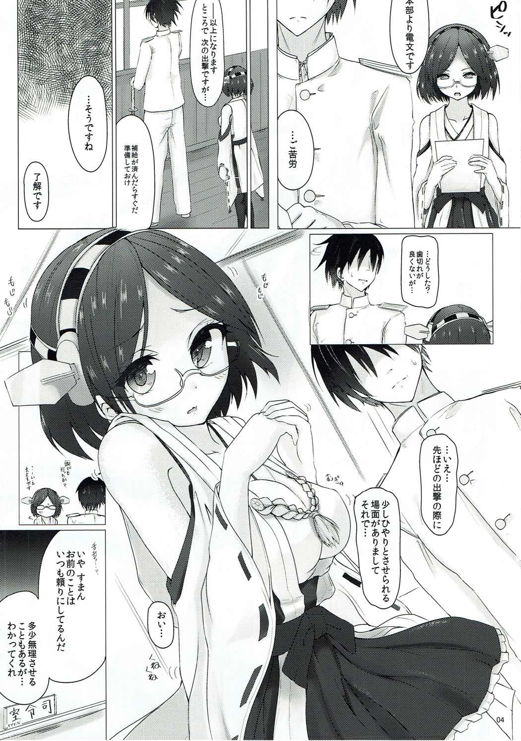 STRIP METHOD page 3 full