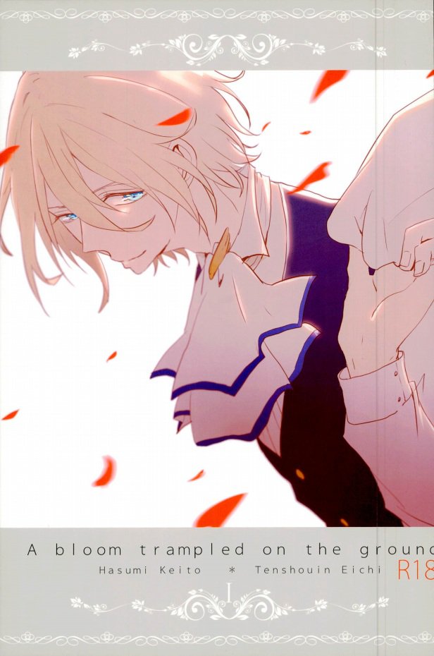 a bloom trampled on the ground 1 page 1 full