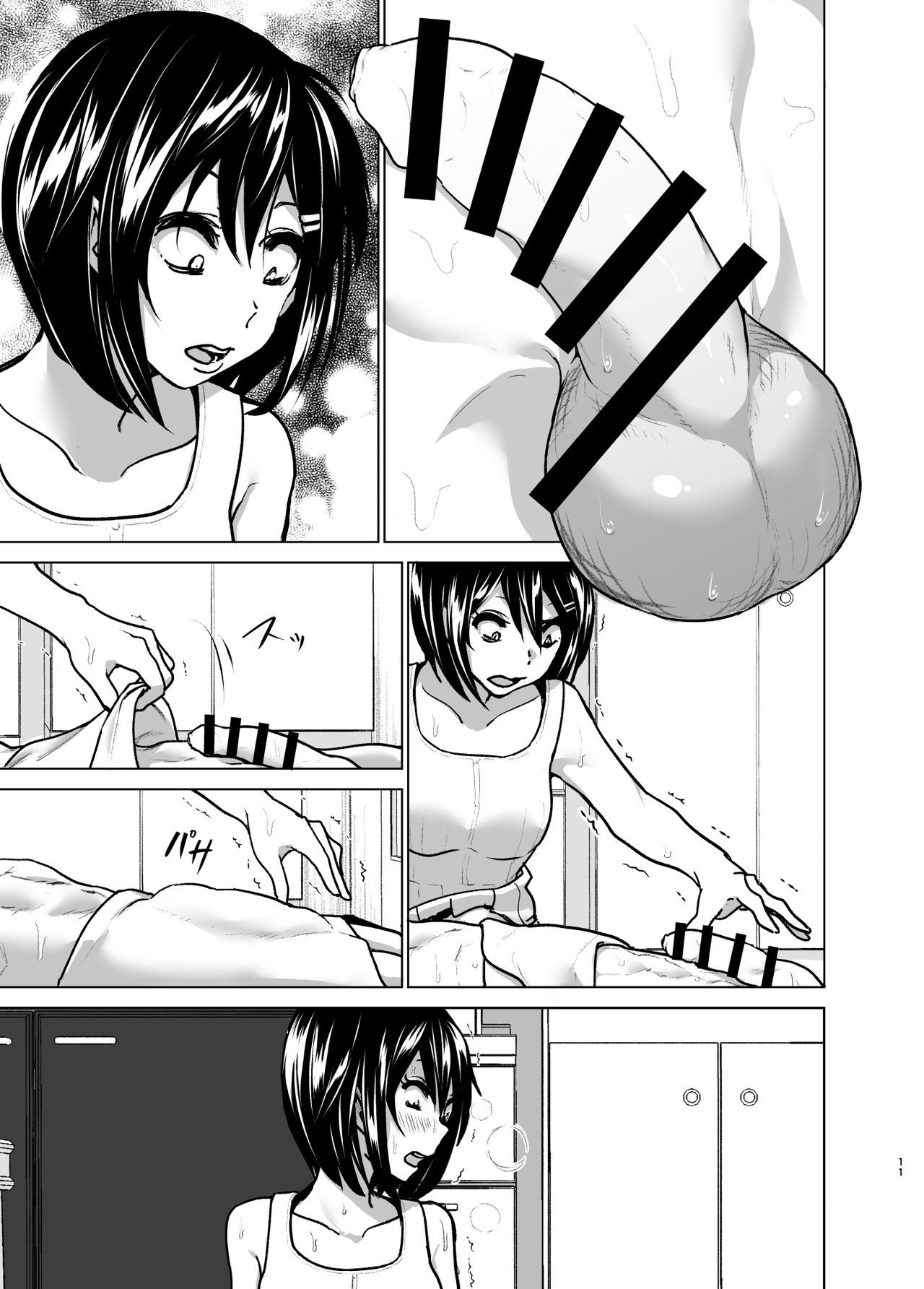 Imouto no Oppai ga Marudashi Datta Hanashi 6 page 10 full