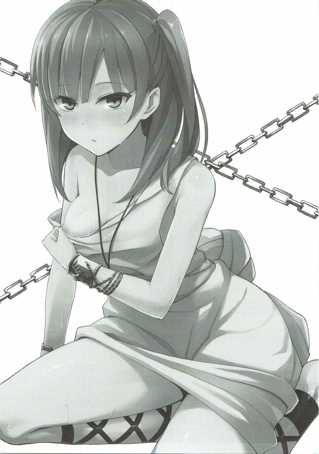 Mor-san Gohoushi Daisakusen page 2 full