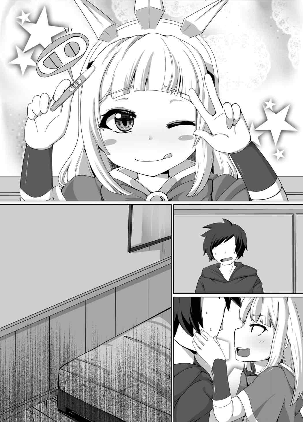 Cagliostro Dekichatta page 4 full