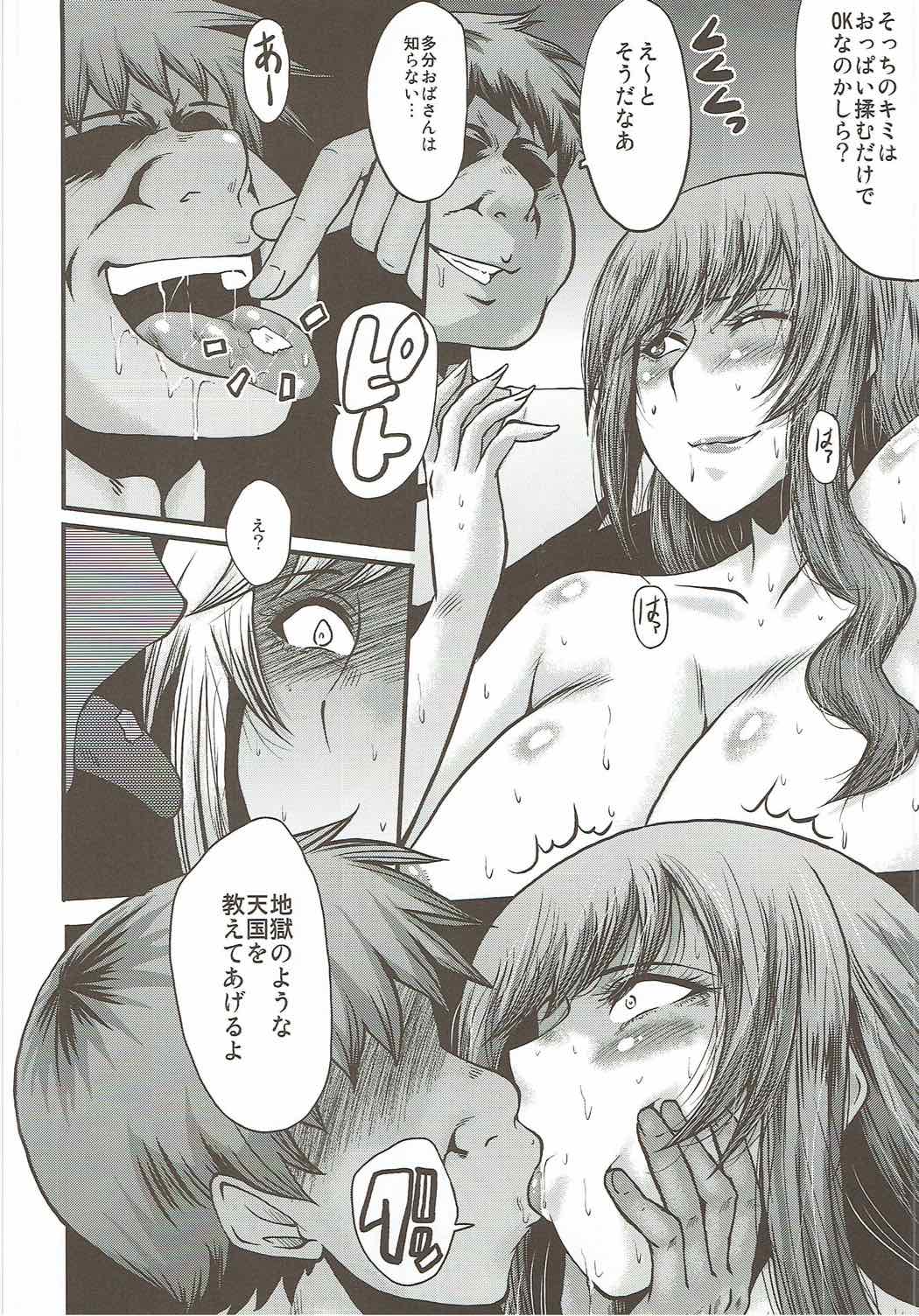 Urabambi Vol. 55 Yuukan Madam no Shiroi Niku page 7 full