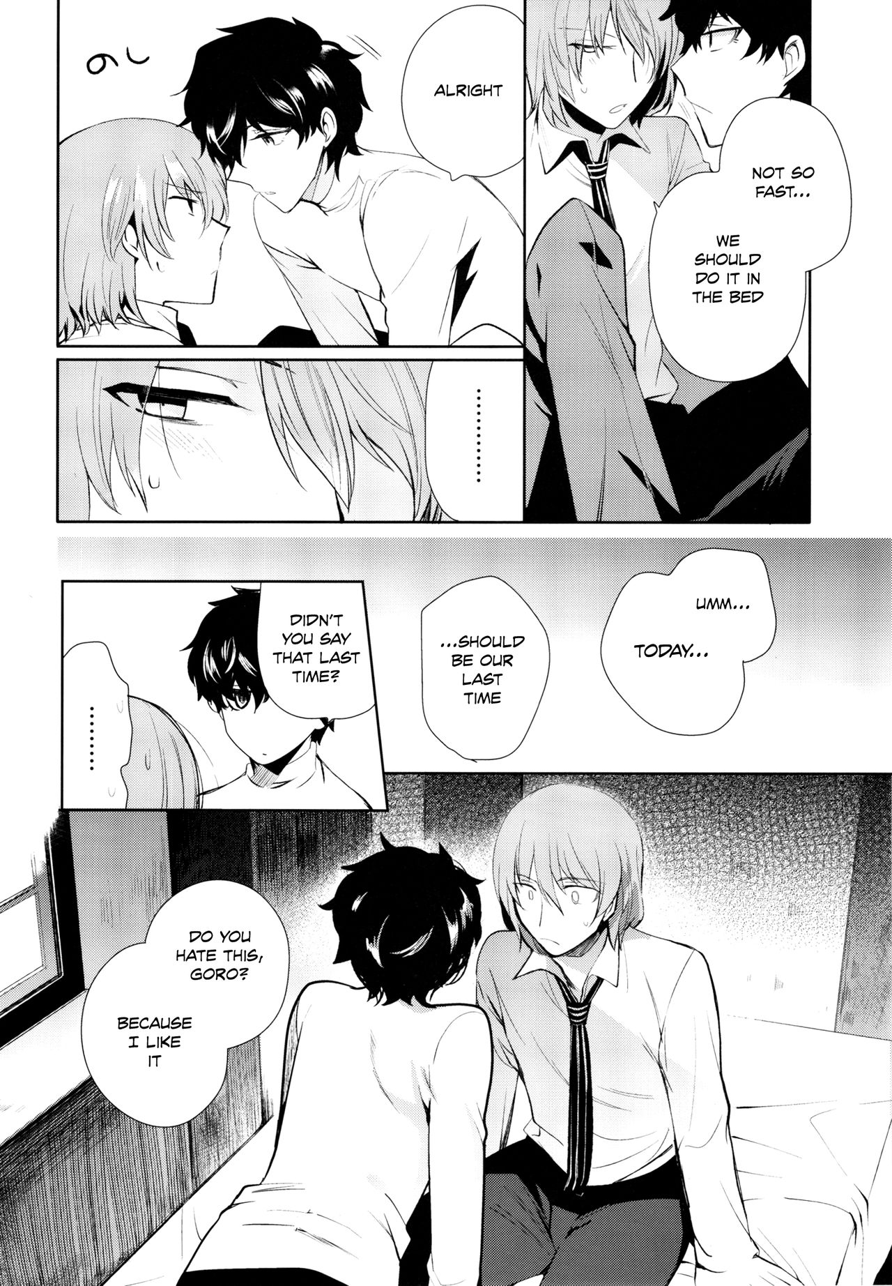 Reverse Game page 5 full