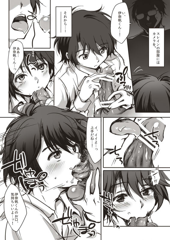 Sex to Uso to Video Data page 2 full