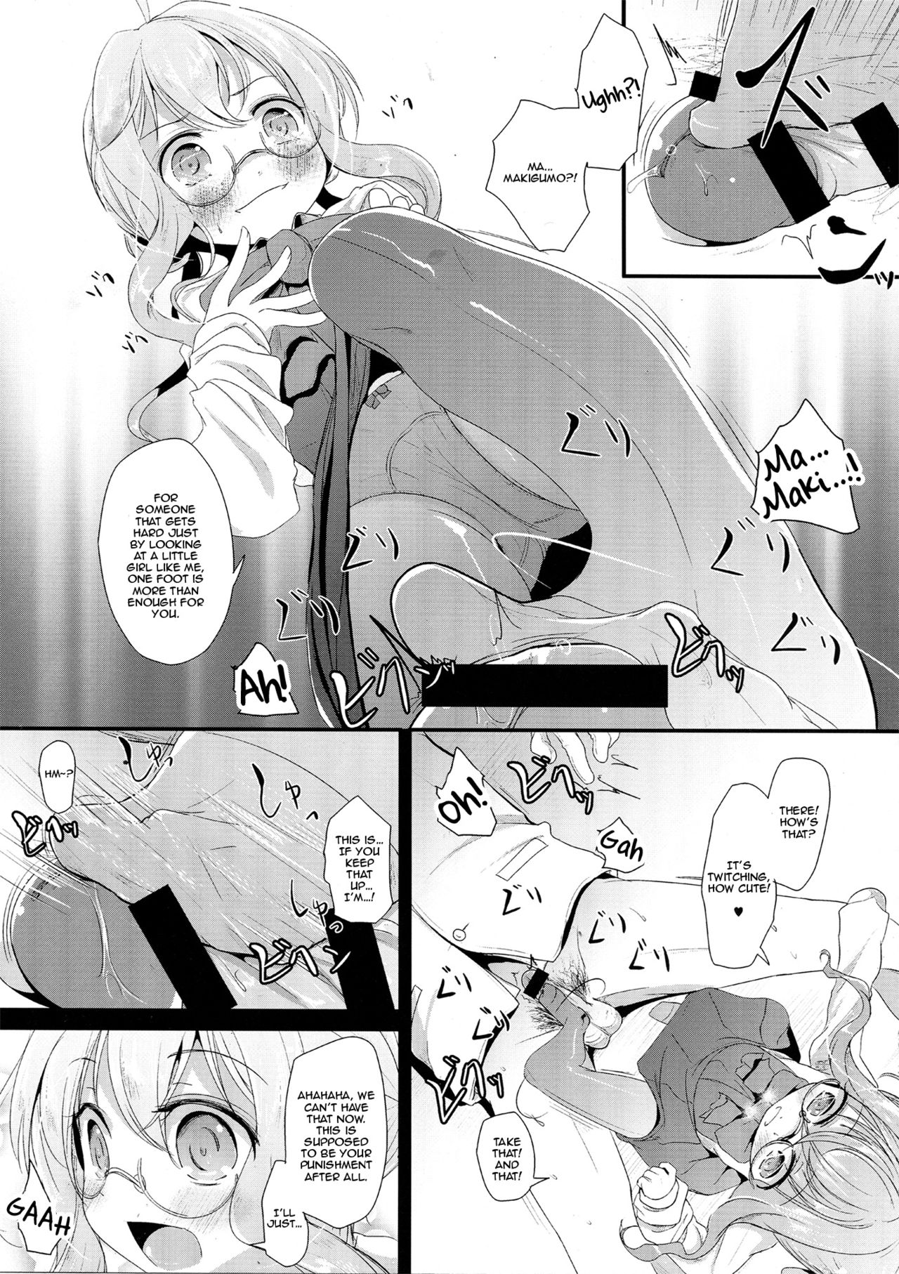 Makigumo Chance page 6 full