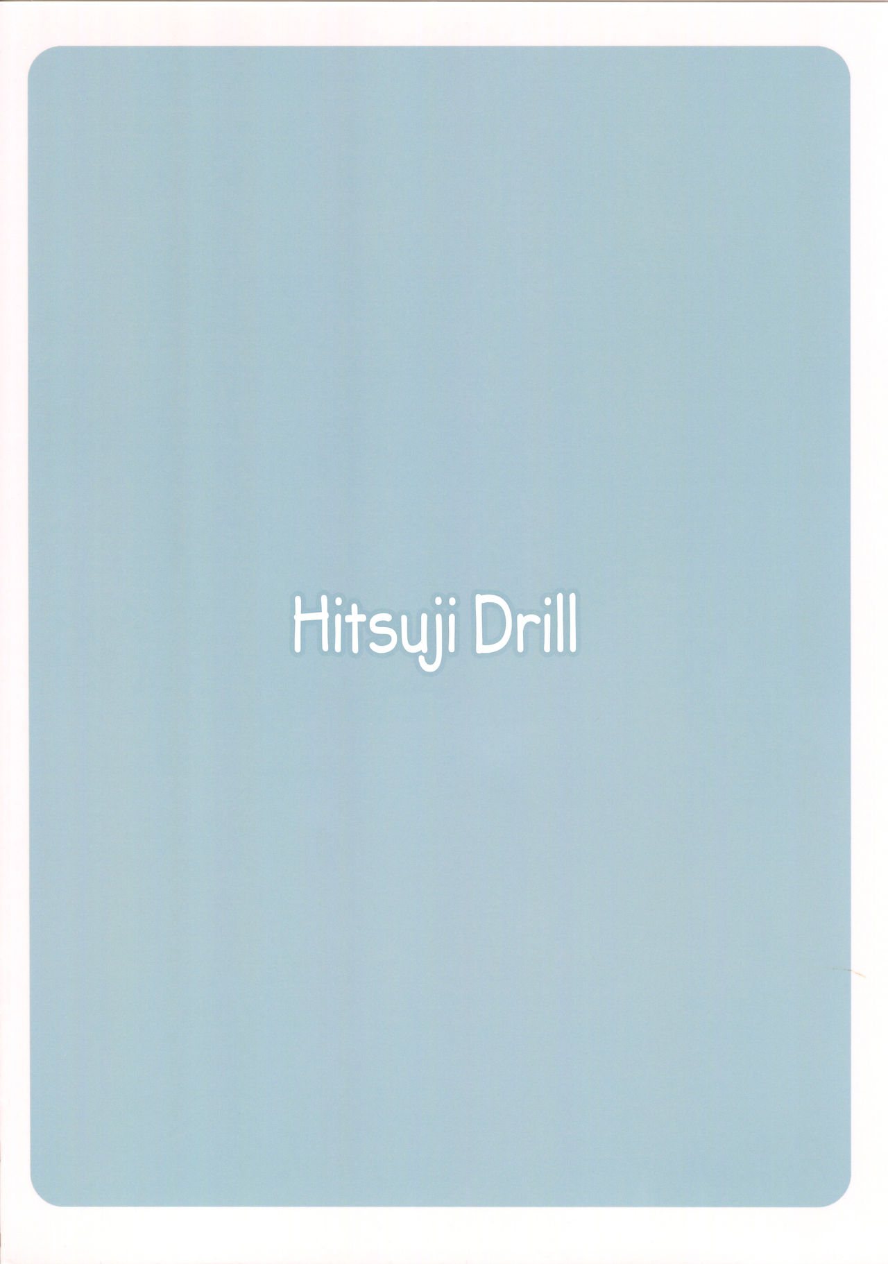 Onii-chan Daisuki! | Onii-chan, I love you! page 2 full