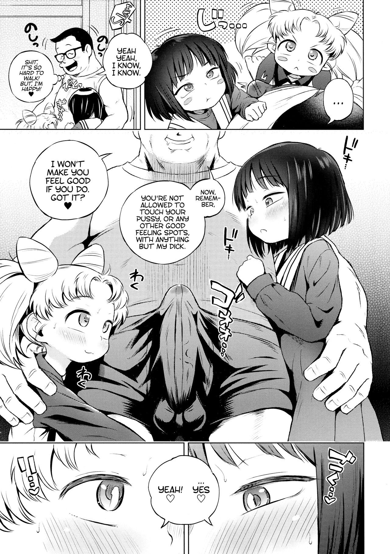 Onii-chan Daisuki! | Onii-chan, I love you! page 5 full