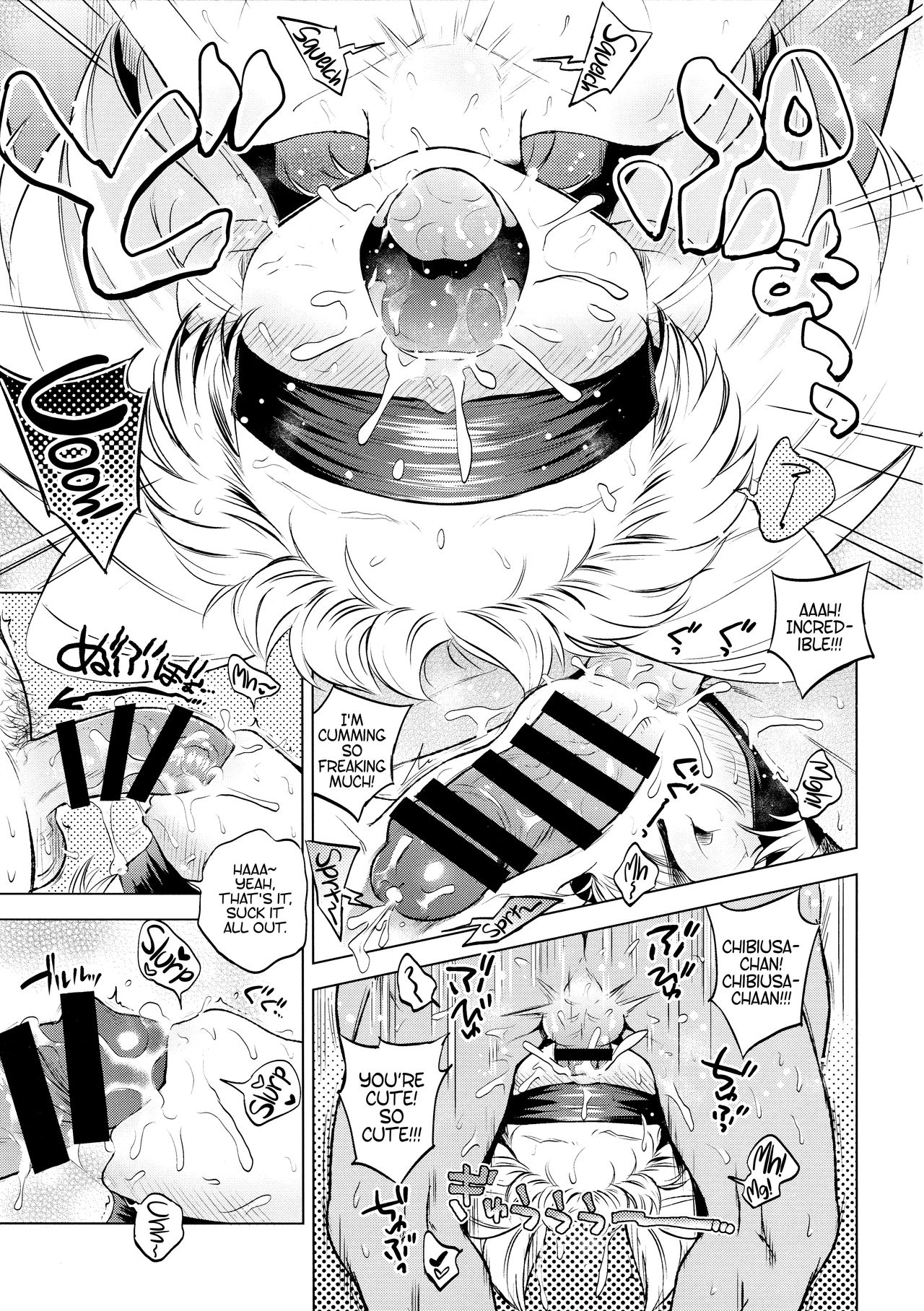 Onii-chan Daisuki! | Onii-chan, I love you! page 9 full