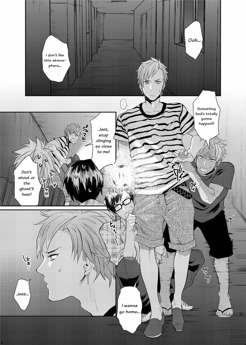 Nanidameshi page 4 full