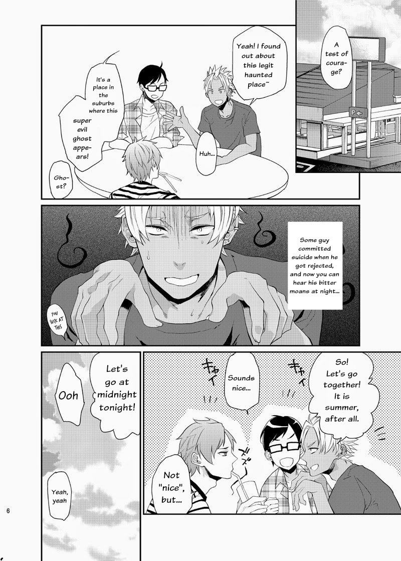 Nanidameshi page 5 full