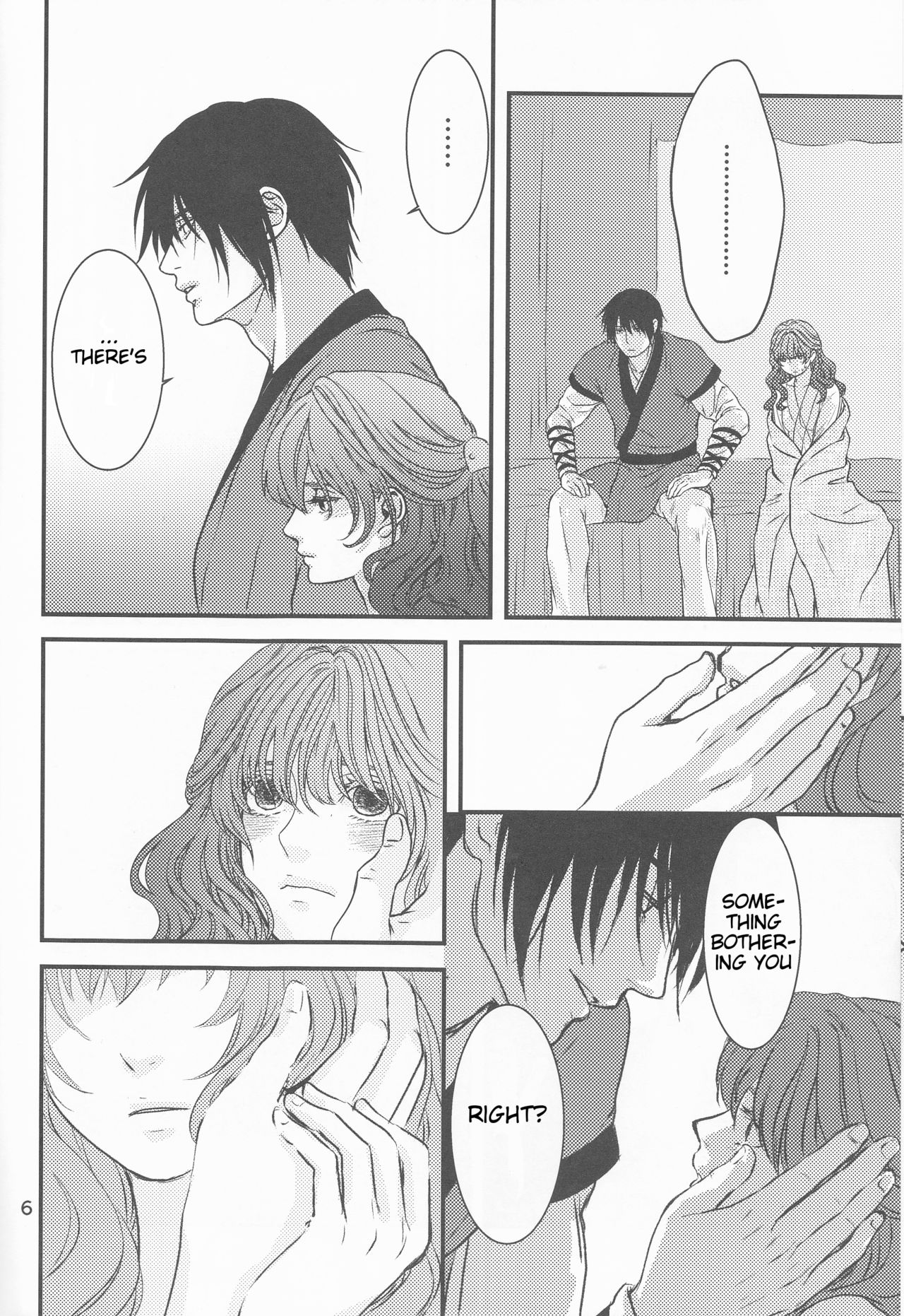 Izanai page 7 full