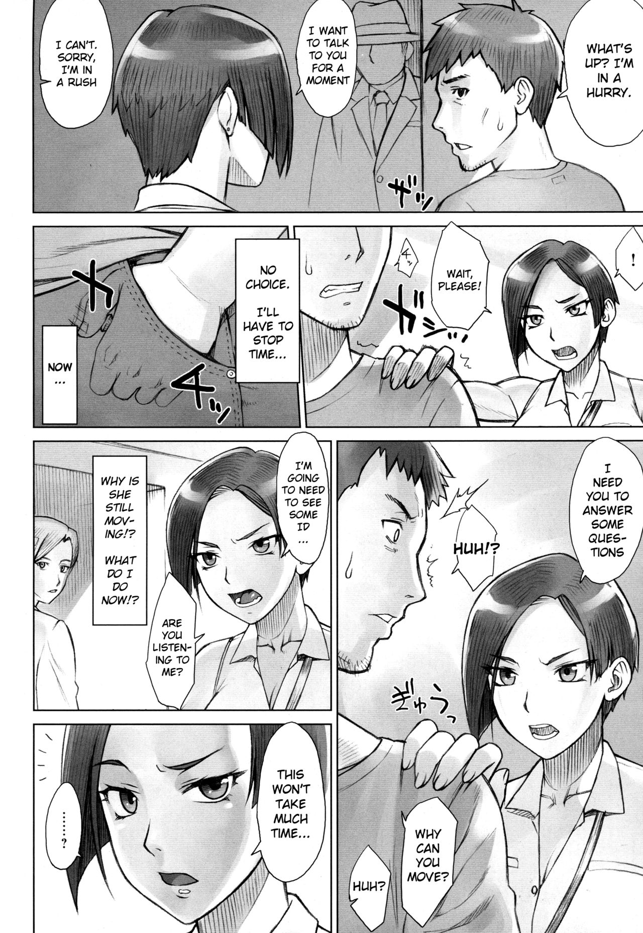 Stopwatcher File. 5 Tokikan Teishi Kousaten page 4 full