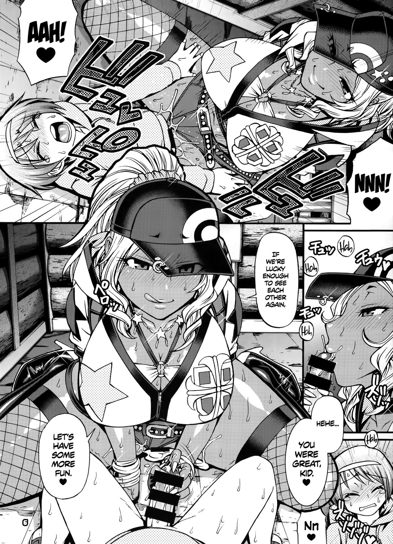 Snack Kankaku de H shiyo | Think Of Sex Like A Snack   =TLL + CW= page 5 full