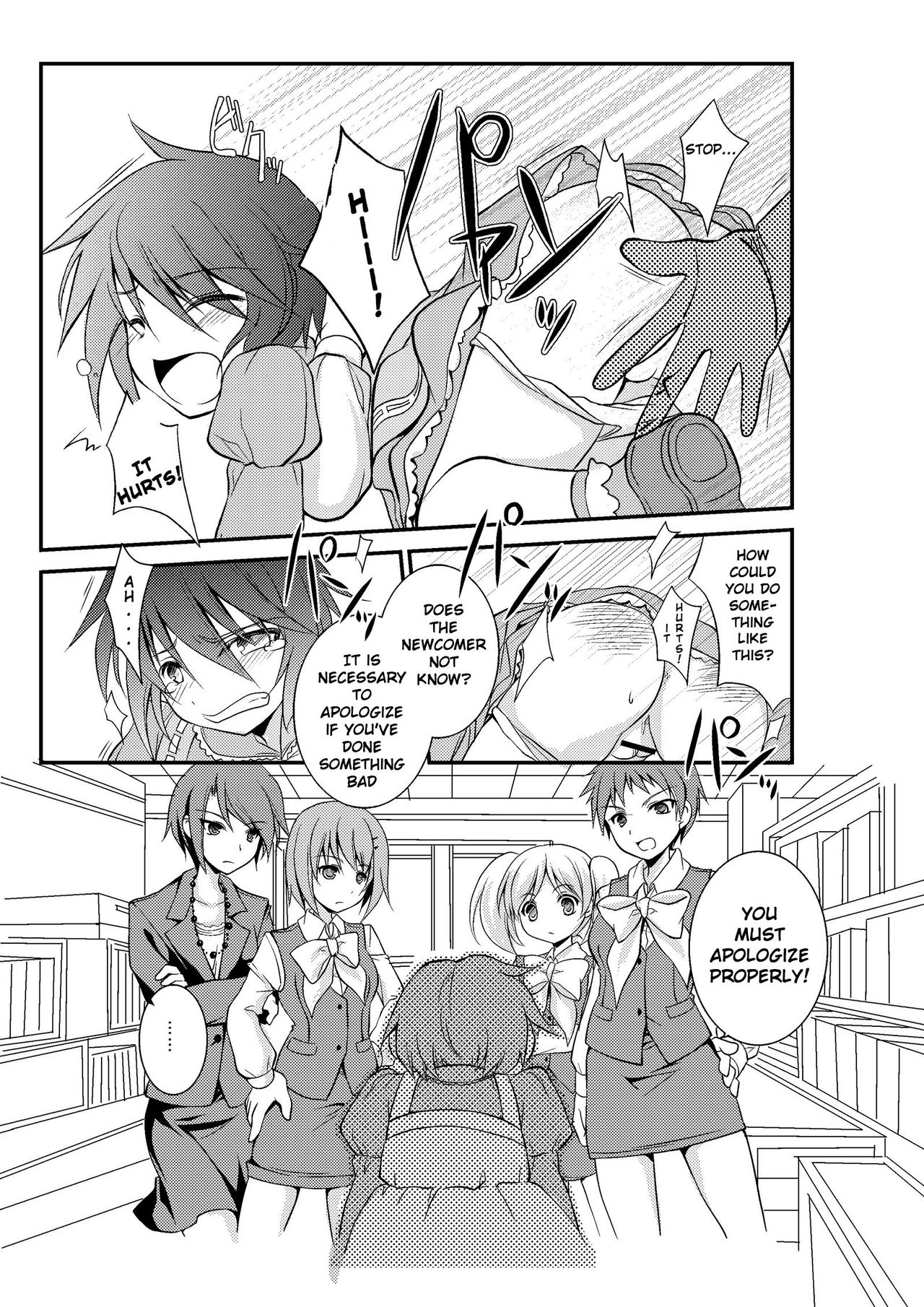 4 Ka no Shoujo Model | Section 4's Female Model page 8 full