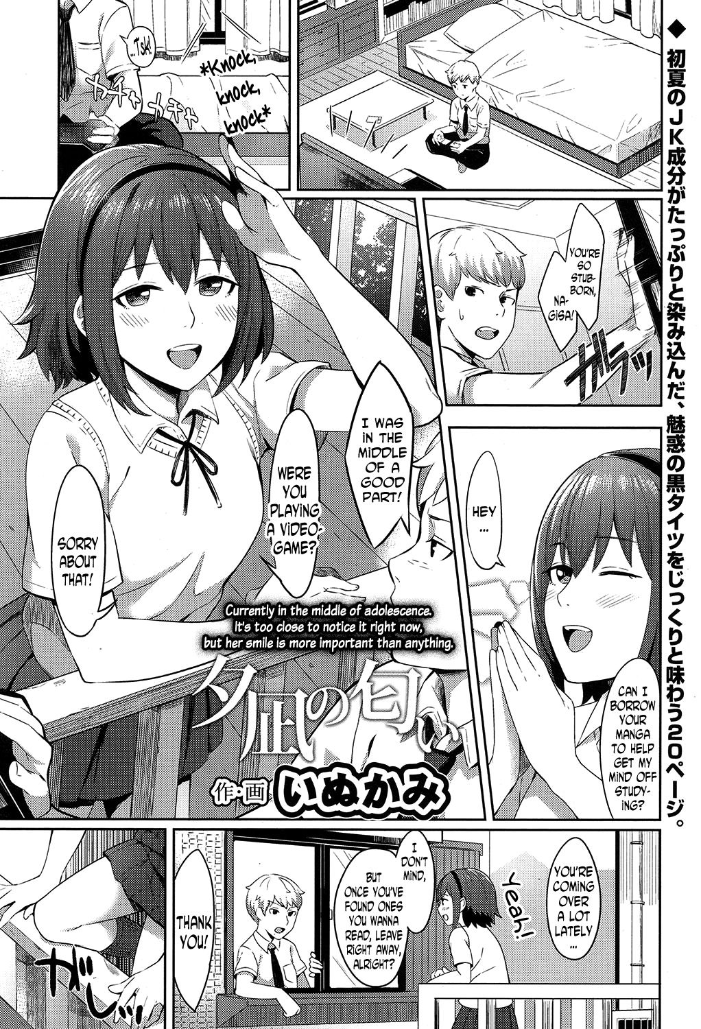 Yuunagi no Nioi | The Scent of the Evening Calm page 1 full