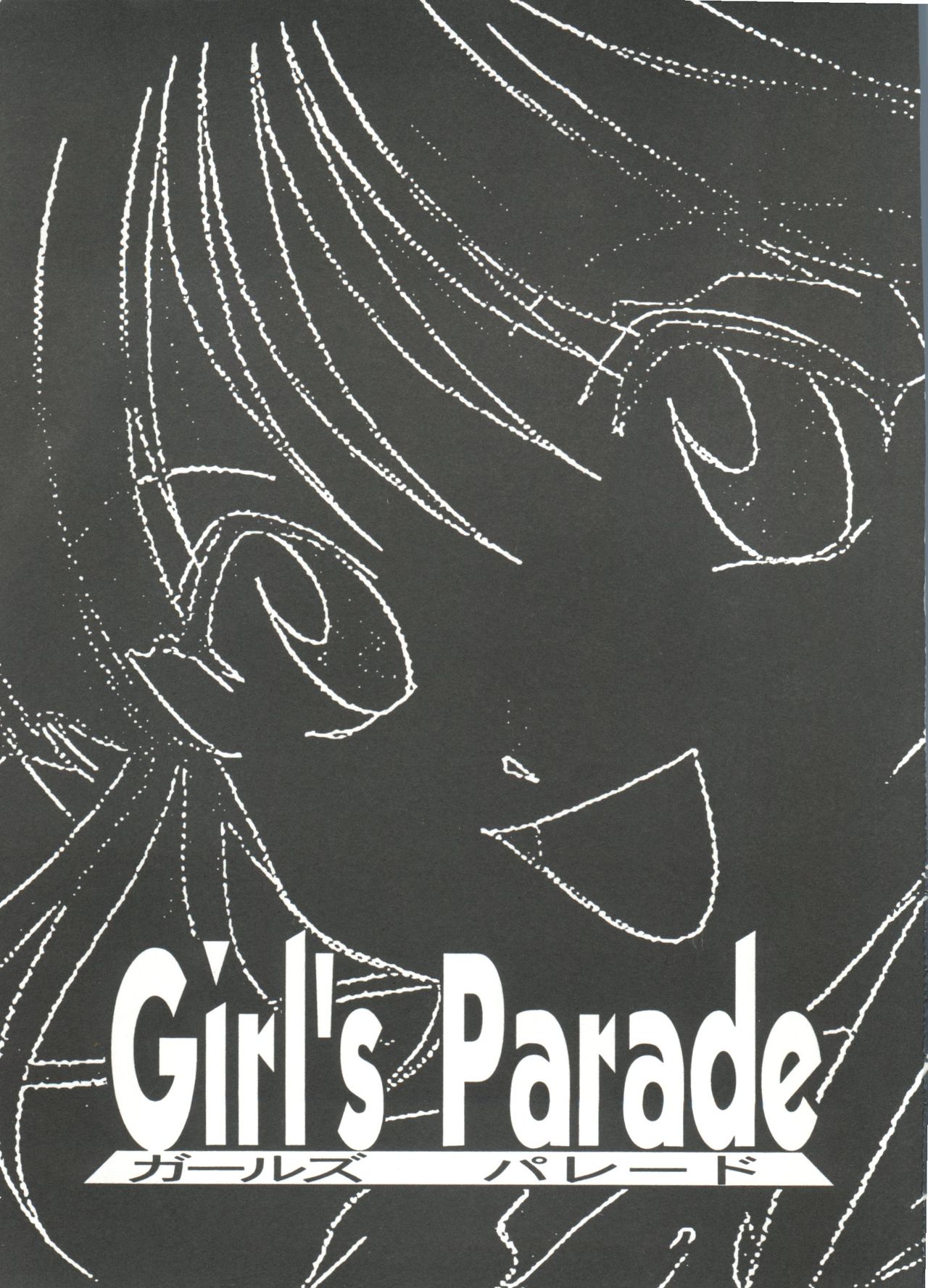 Girl's Parade Scene 4 page 4 full