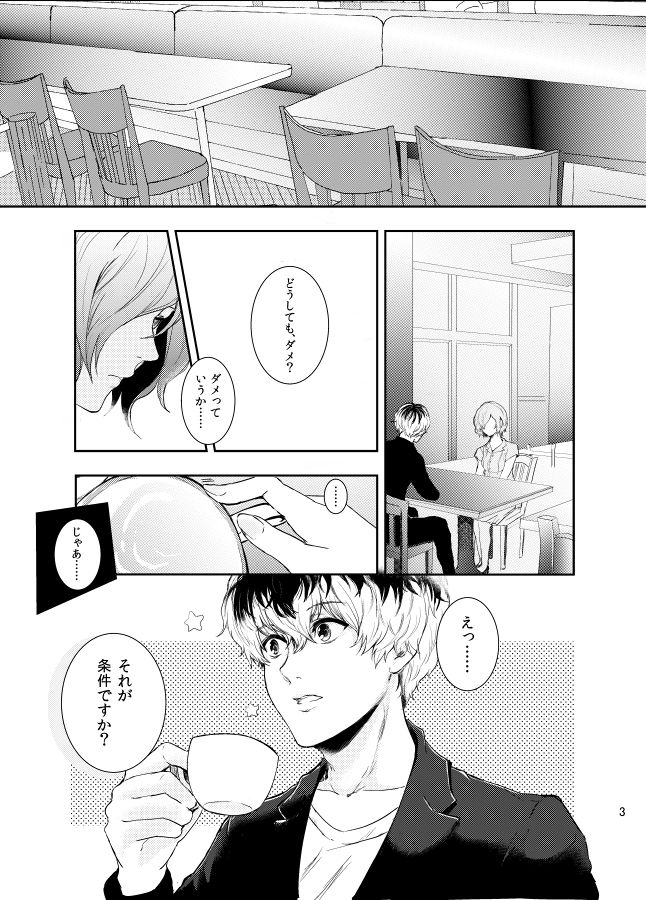sample page 5 full