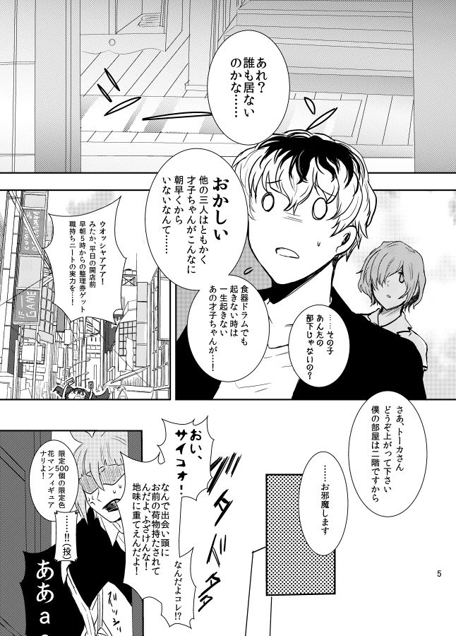 sample page 7 full