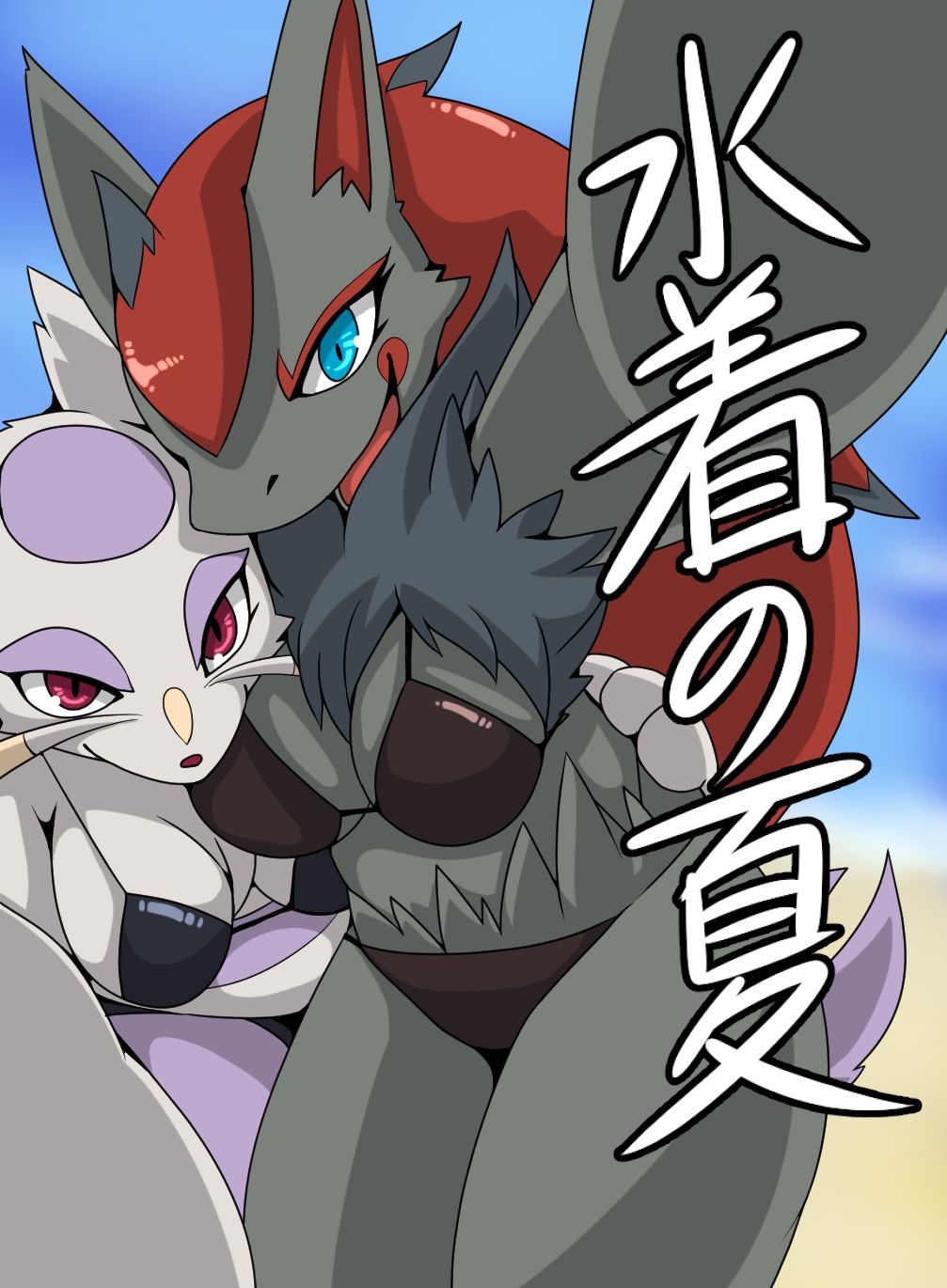 Kansai! Kemoket 5 Mesukemo Doujin Sample page 10 full