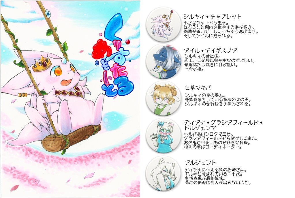 Kansai! Kemoket 5 Mesukemo Doujin Sample page 7 full