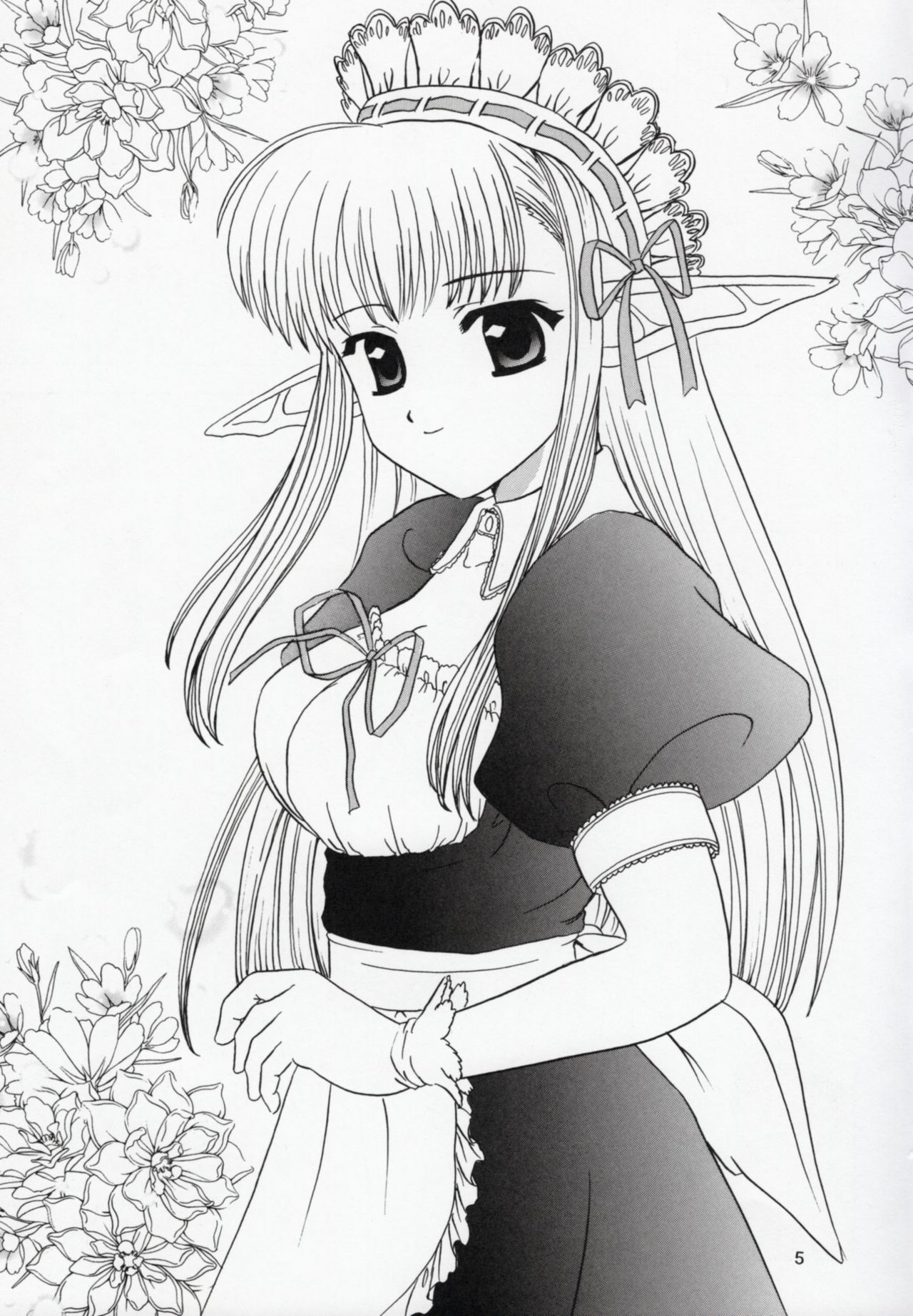 Lunch Box 64 - Nerine no Ne page 4 full