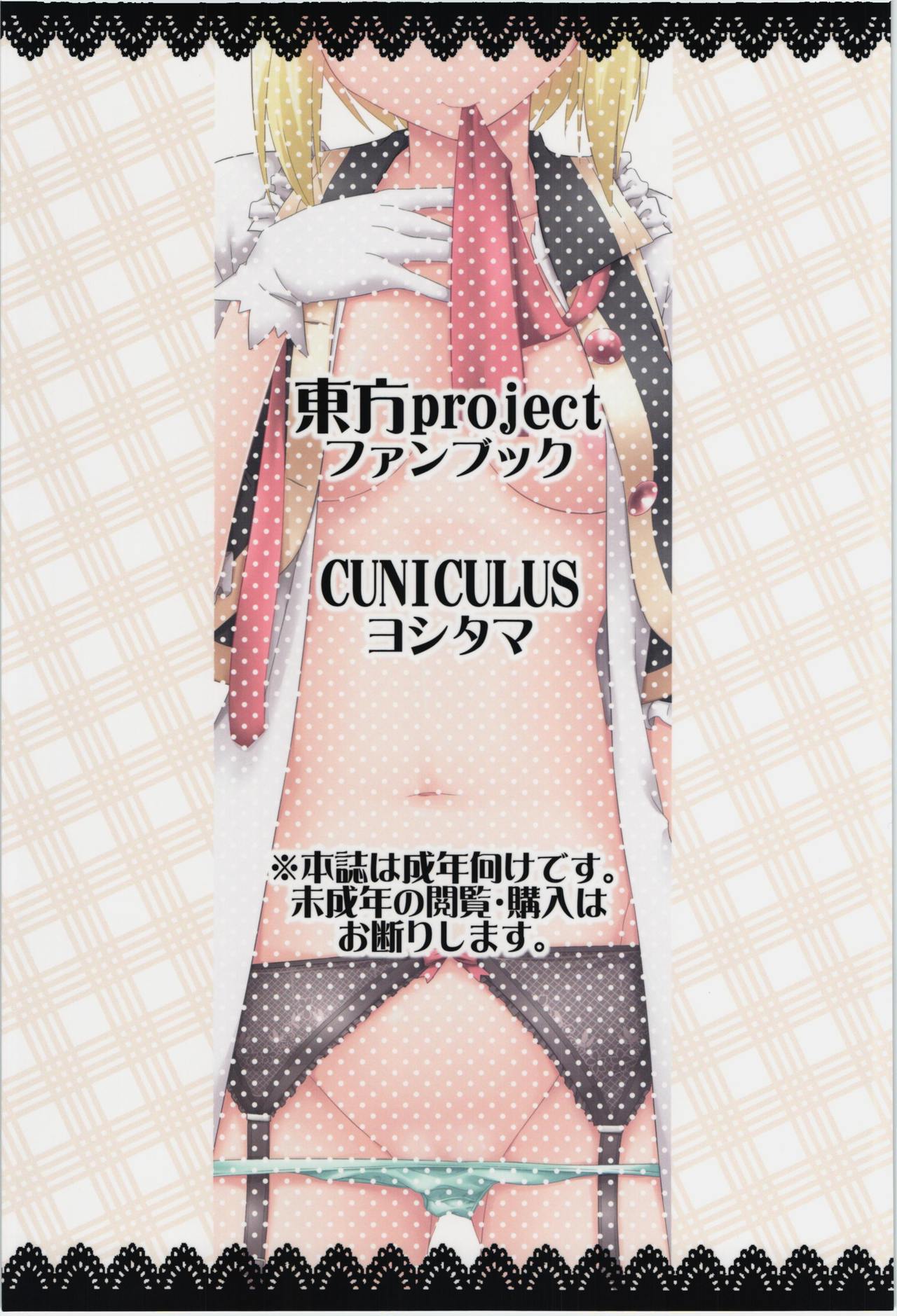 Luna Doll Live page 2 full