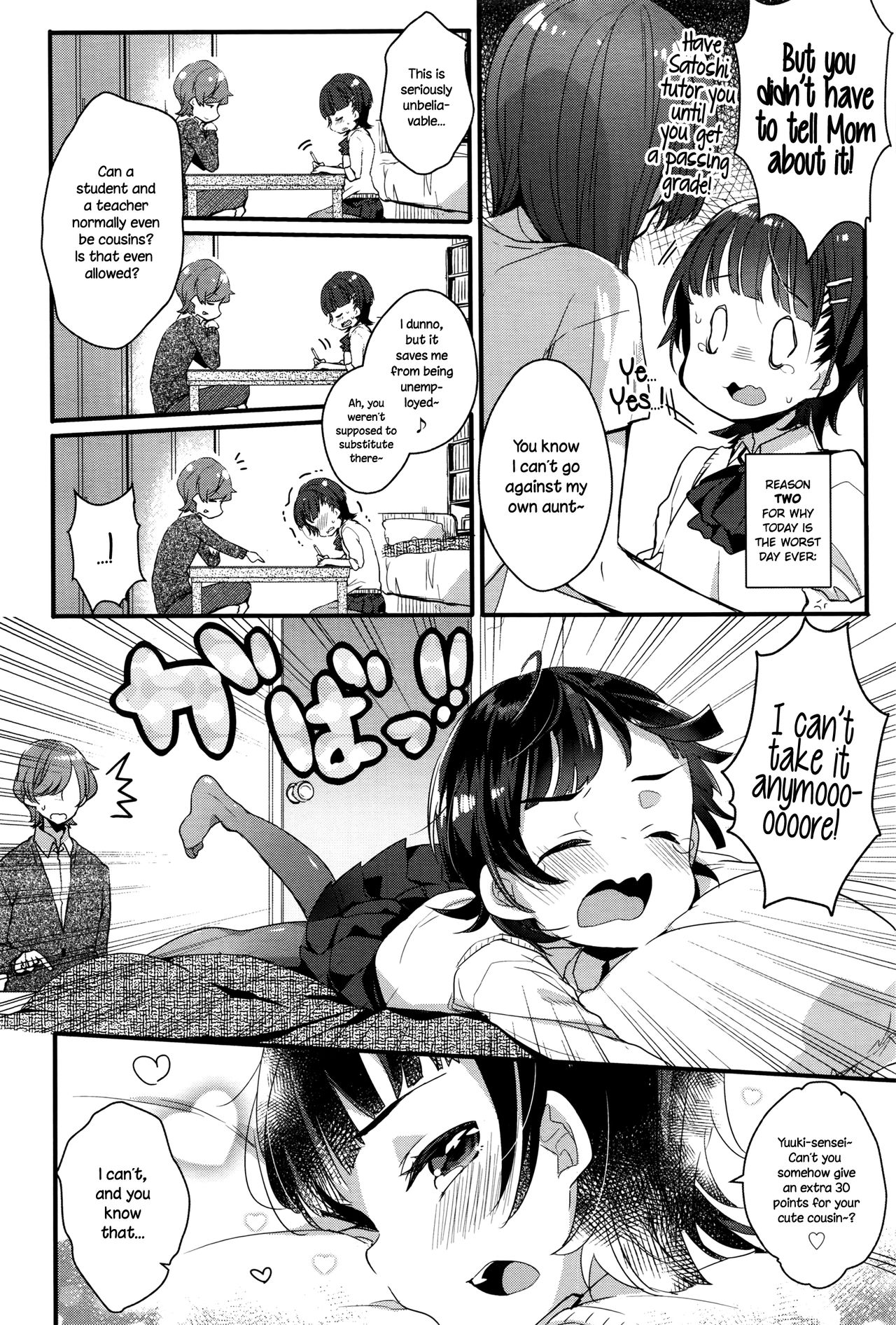 Sougo ↔ Ippou Tsuukou | Mutual ↔ Unrequited page 2 full
