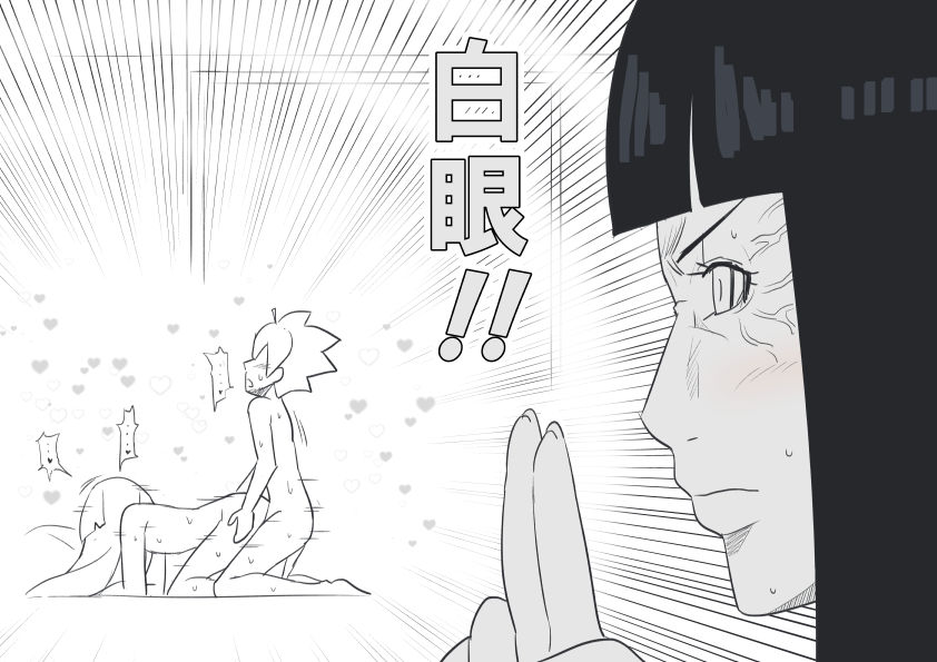 Sumire Rakugaki Matome 3 page 4 full