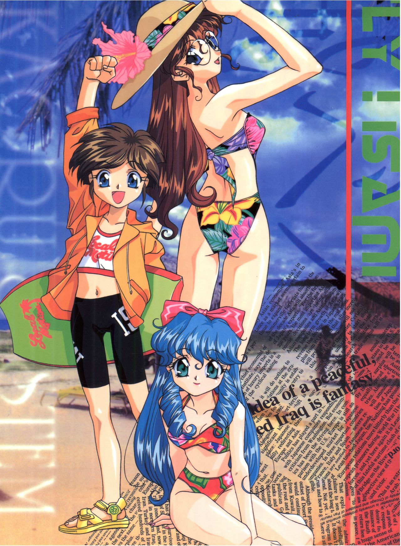 Fly! Isami! page 1 full