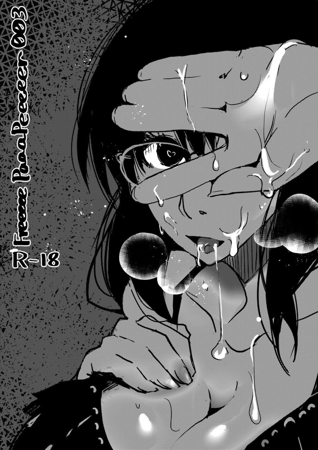 Freeeee Paaapeeeeer003 page 1 full