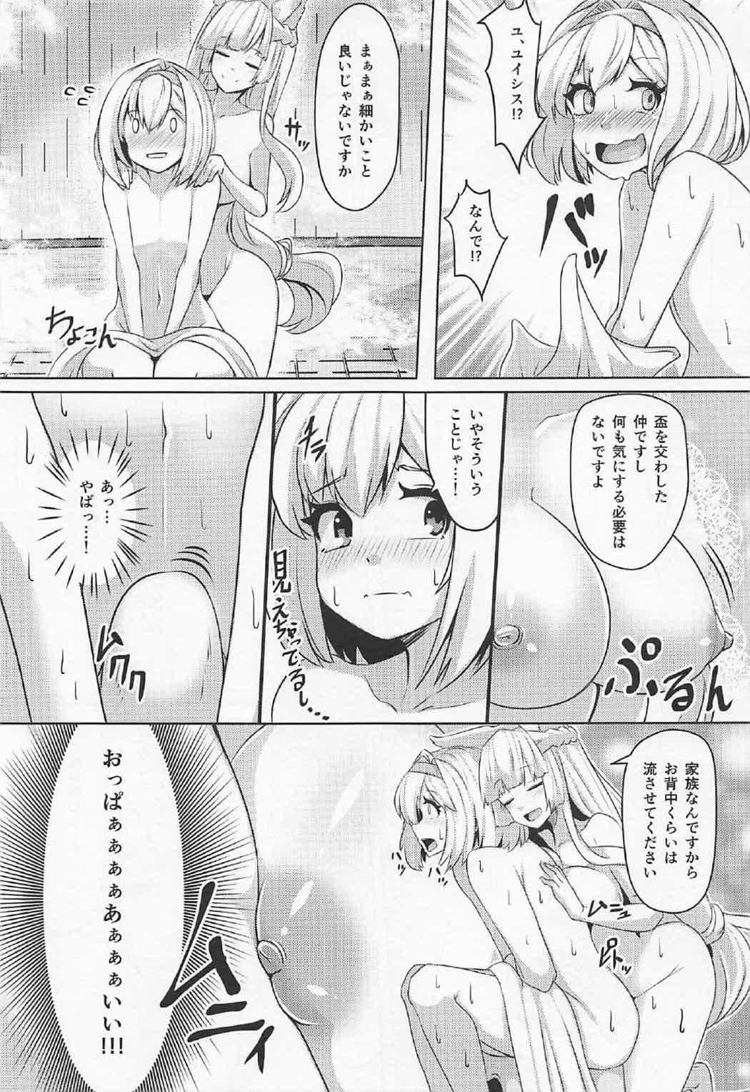Kashira no Osenaka Onagashi Shimasu! page 4 full