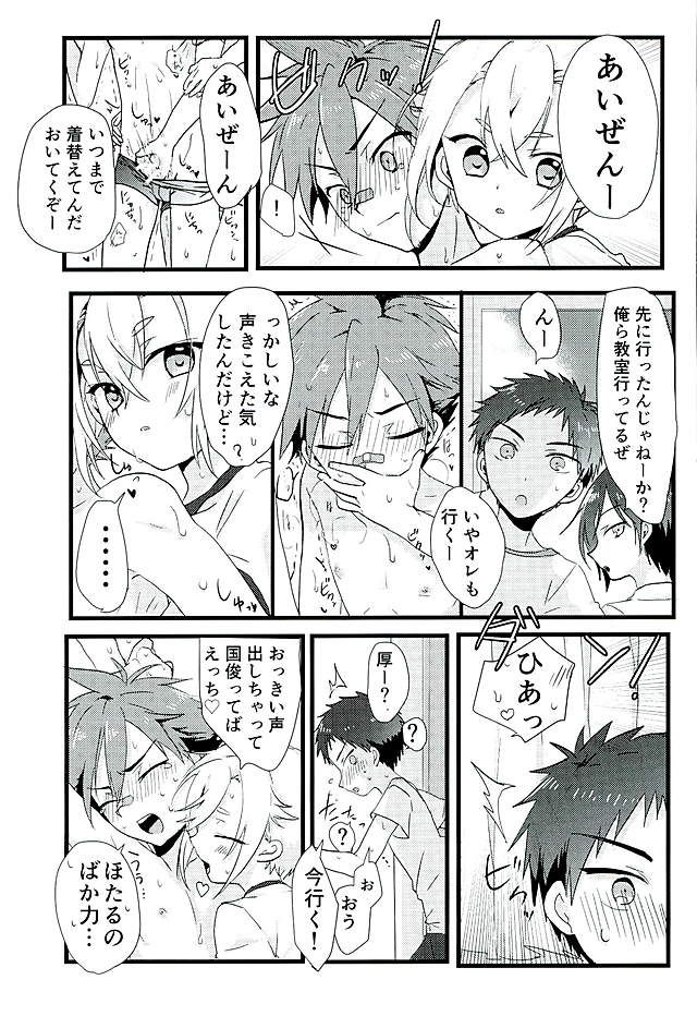 Natsu Matsuri page 8 full