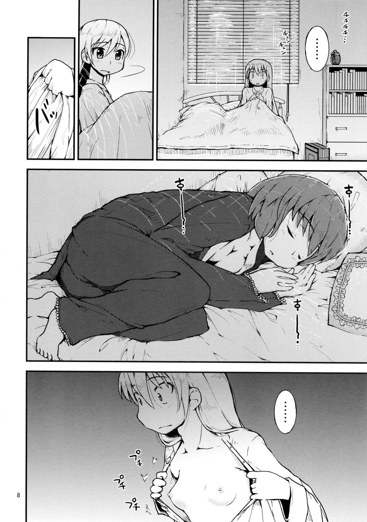 Konya wa, Zutto, Senpai to, -2-yome- page 8 full