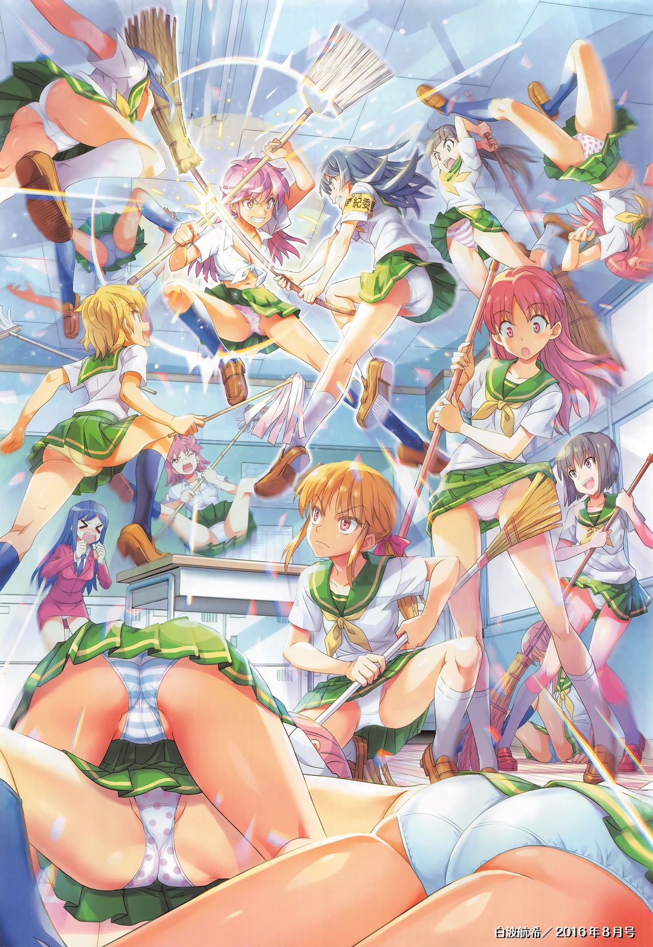 COMIC AUN 2016-11 page 8 full