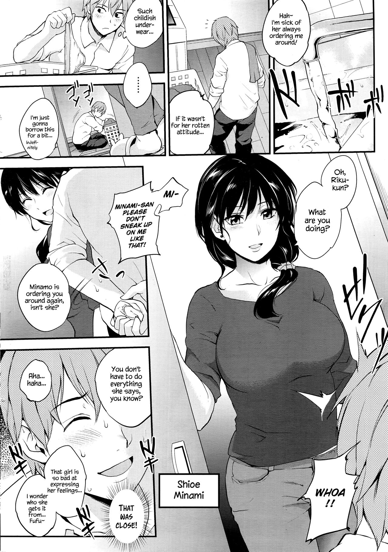 Dekiwaku Destination | Destination Temptation page 2 full
