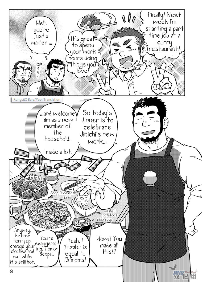 Onaji Kama no Meshi 1 | Rice from the Same Pot 1 page 10 full